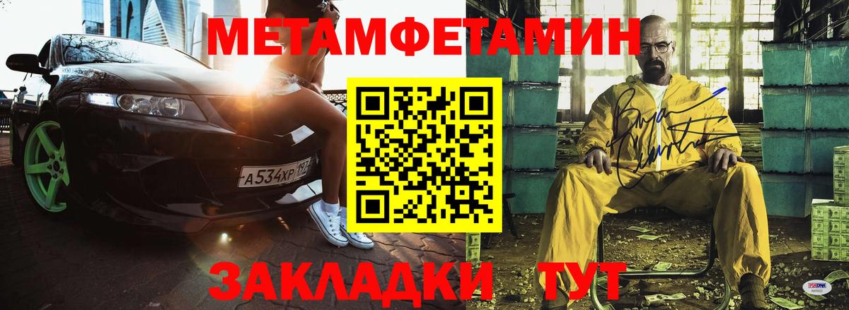 Петрозаводск  АМФЕТАМИН  Вход с VPN  АМФ 97%  АМФ 