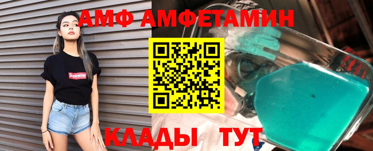 Amphetamine 98% Петрозаводск