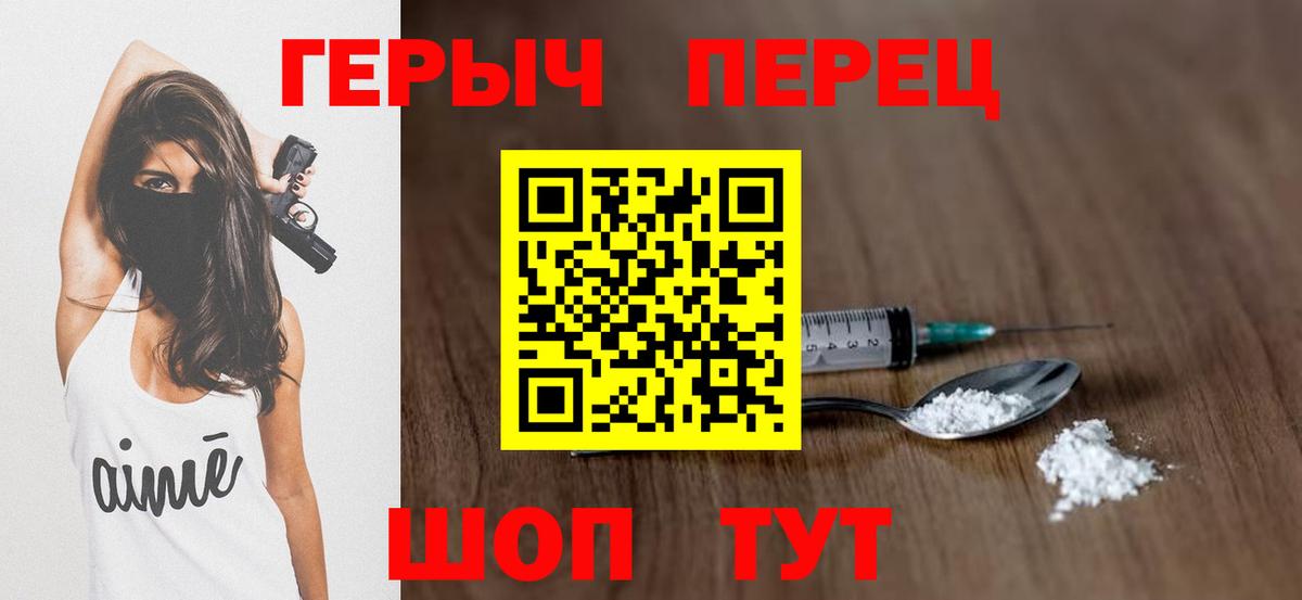 ГЕРОИН афганец  Вход с VPN  Петрозаводск 