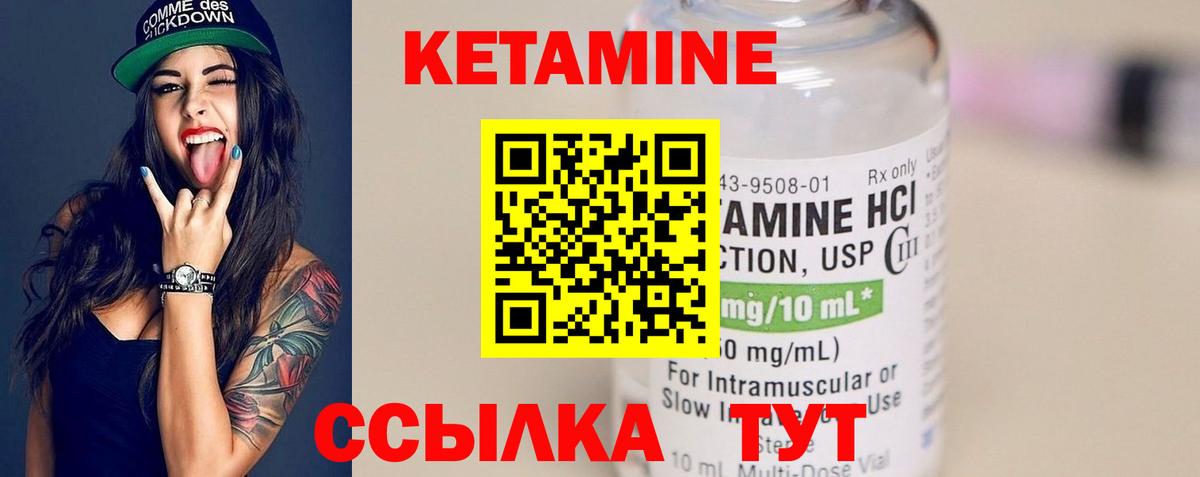 Петрозаводск  площадка как зайти  Вход с VPN  Кетамин ketamine 