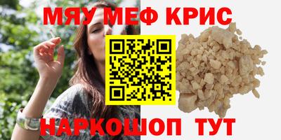метадон Северобайкальск