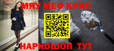 первитин Севастополь