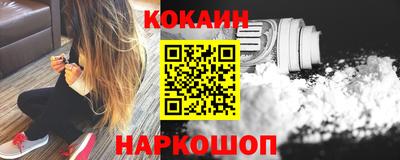 первитин Севастополь