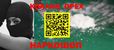 первитин Севастополь