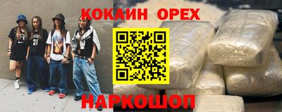 метадон Северобайкальск