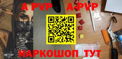 первитин Севастополь