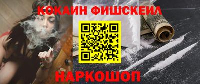 метадон Северобайкальск