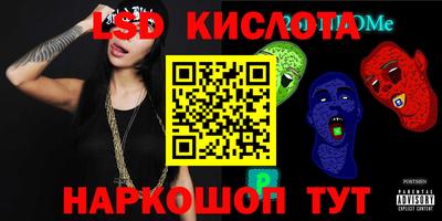 сатива Свободный
