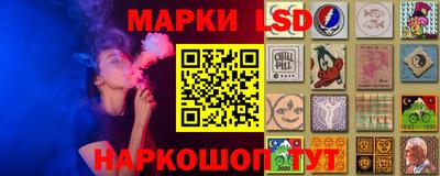 первитин Севастополь