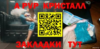 сатива Свободный