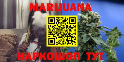первитин Севастополь
