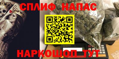 сатива Свободный