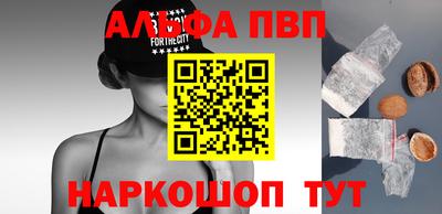 первитин Севастополь