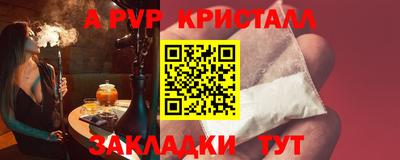 первитин Севастополь