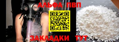 сатива Свободный