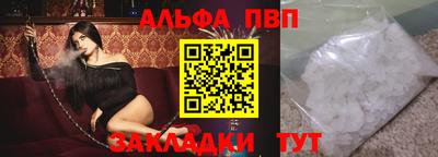 сатива Свободный