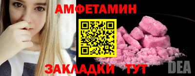 первитин Севастополь