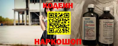 метадон Северобайкальск