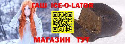 первитин Севастополь