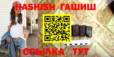 первитин Севастополь