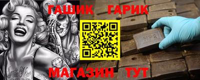 первитин Севастополь