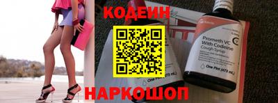 первитин Севастополь