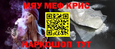 первитин Севастополь