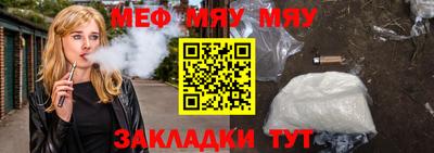 первитин Севастополь