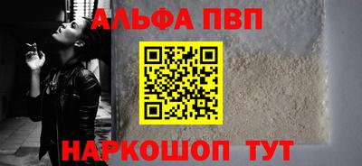 метадон Северобайкальск