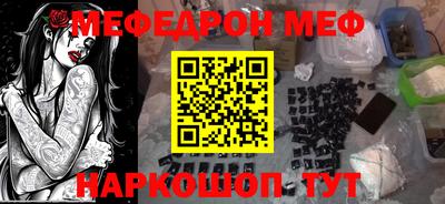 метадон Северобайкальск