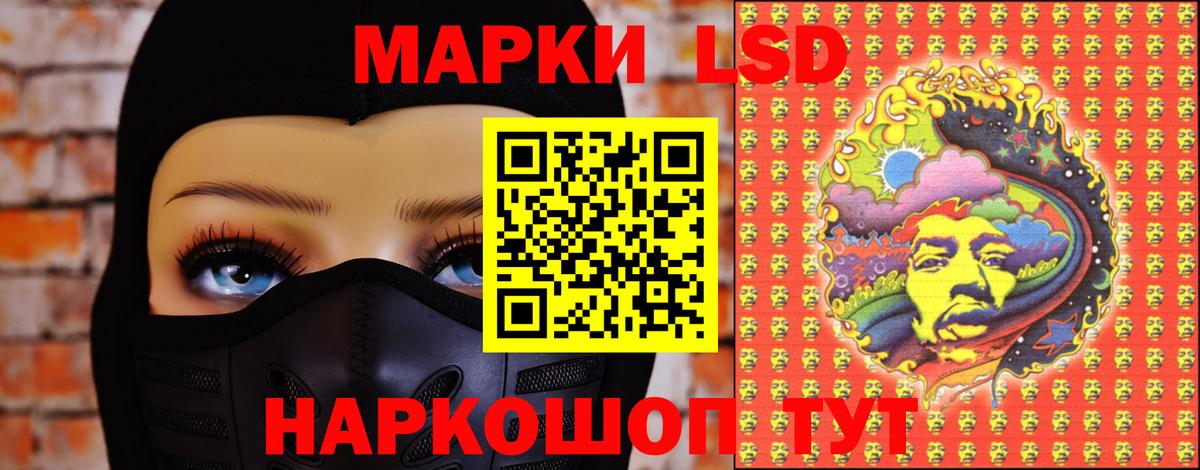 Петрозаводск  ЛСД экстази  Вход с VPN  ЛСД экстази кислота 