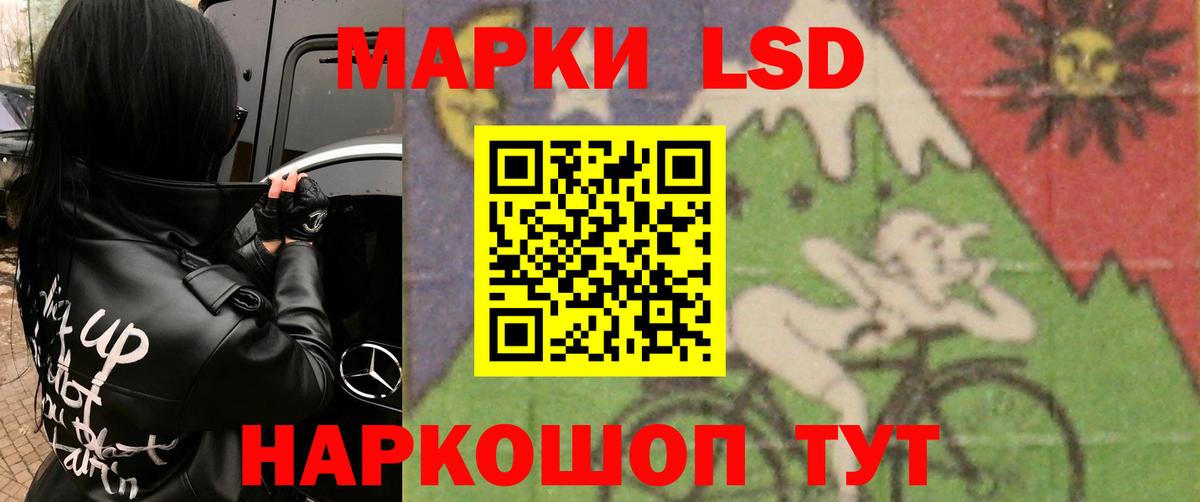 ЛСД экстази ecstasy Петрозаводск