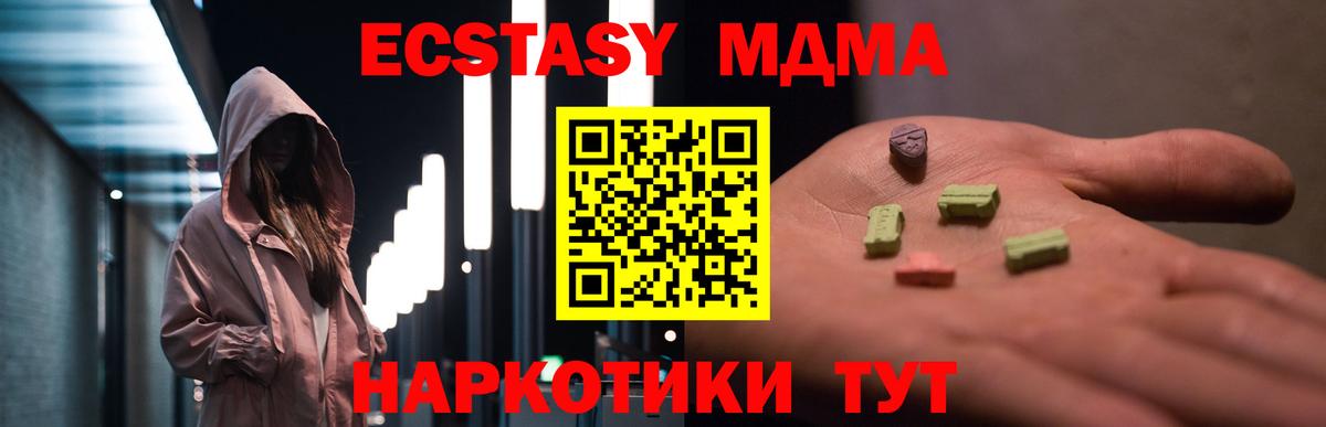 ГАШ  Вход с VPN  Петрозаводск  Мефедрон кристаллы  ЭКСТАЗИ  Метамфетамин  ГАШ  Конопля  Продажа наркотиков 