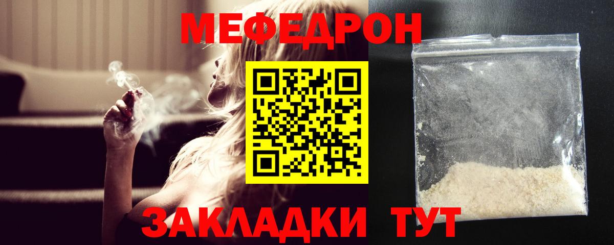 Меф  Петрозаводск