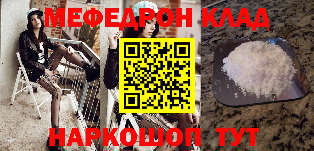 omg ссылка  МЕФ кристаллы  МЯУ-МЯУ 4 MMC  Вход с VPN  Петрозаводск 