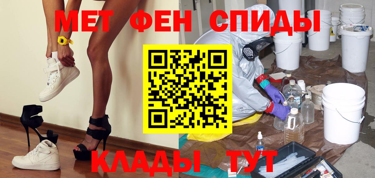 Метамфетамин пудра  Вход с VPN  Петрозаводск 