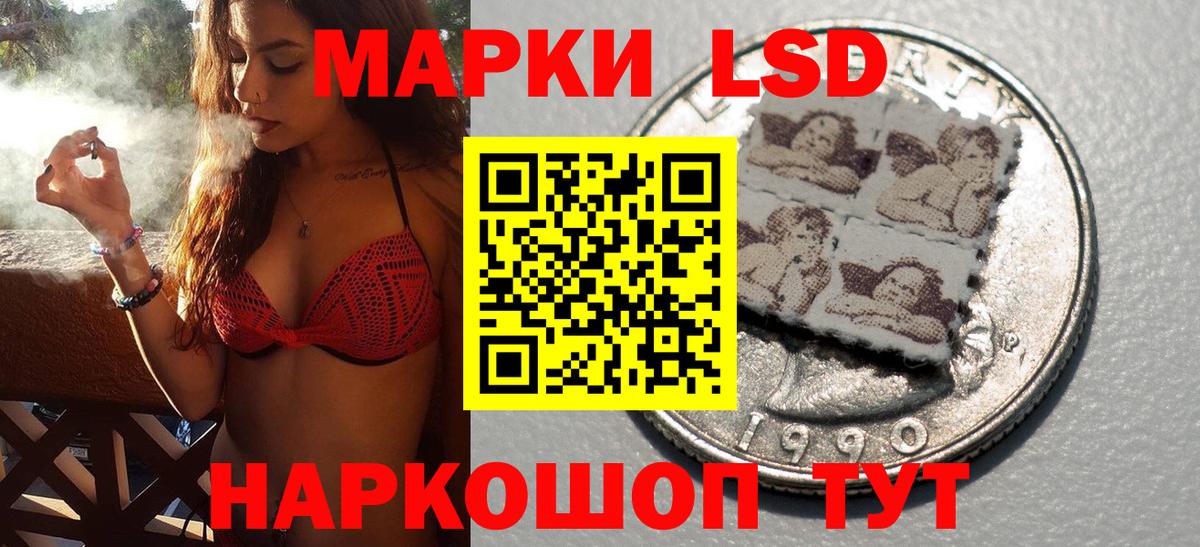Марки NBOMe 1500мкг  Марки NBOMe 1500мкг  Петрозаводск  Вход с VPN 